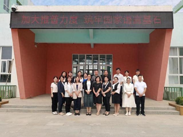 灞桥区第八幼儿园迎接“316工程”暨园长任期综合督导评估检查