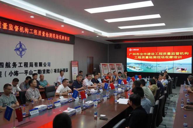 广州市建设工程质量监督站组织开展工程质量检测现场观摩培训
