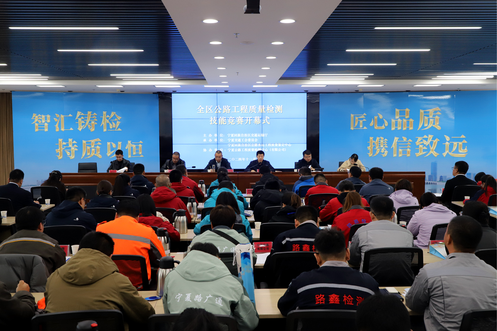 技能引领新发展！宁夏举办公路工程质量检测技能竞赛