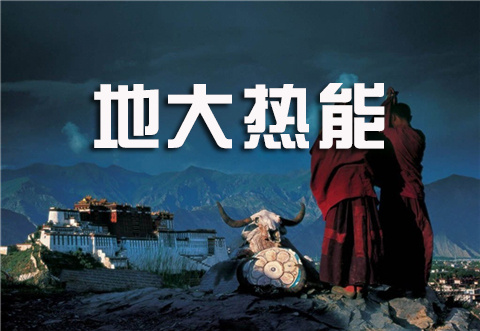工程物探城市发展的先驱之力