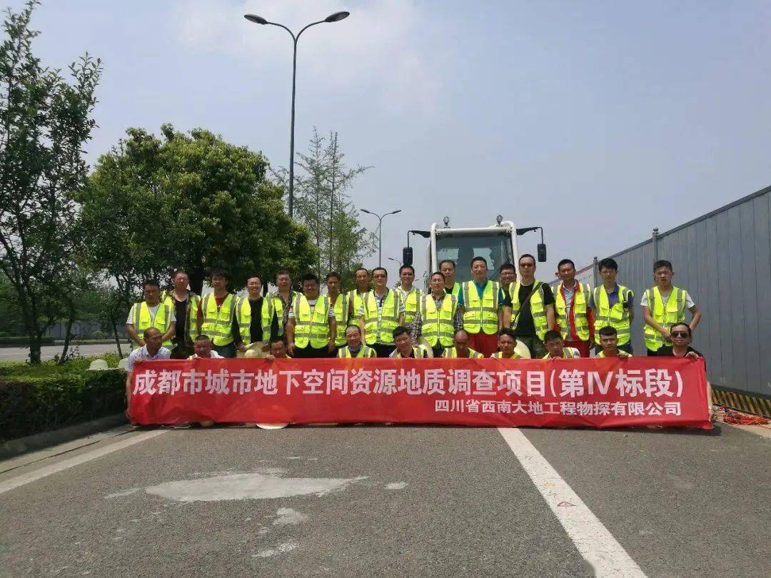 祝贺!四川地矿武斌获评“成都工匠”(图4)