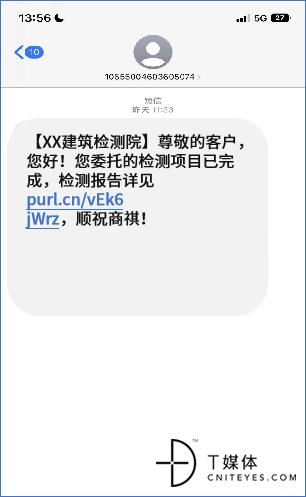 解决方案 响应政策法大大电子签加速工程检测数智化(图4)
