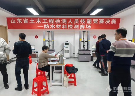万测试验机助力山东省土木工程检测人员技能竞赛获得突出贡献奖