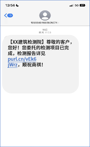 解决方案丨响应政策法大大电子签加速工程检测数智化(图4)