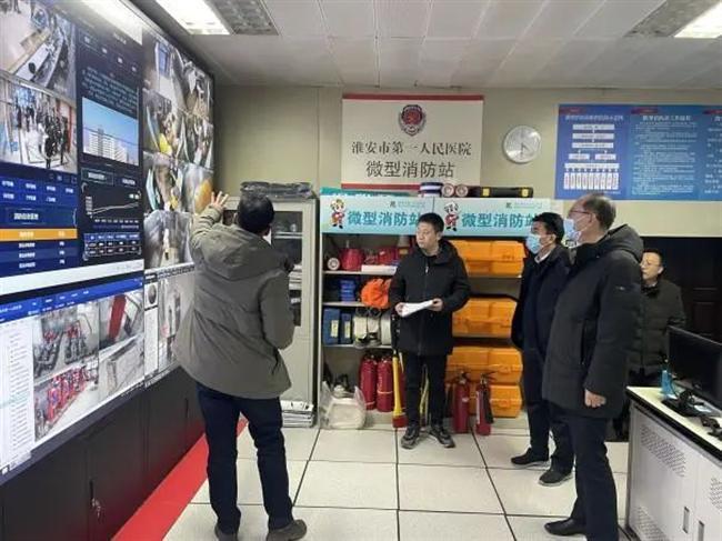 淮安市一院院长杨晓钟率队开展节前全院安全生产检查(图5)