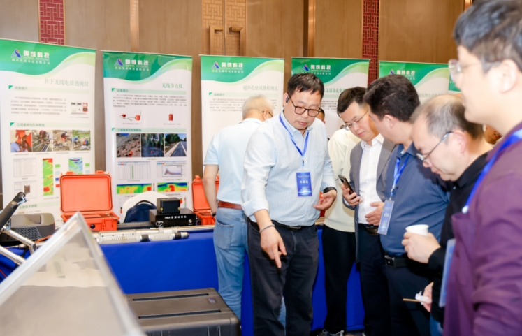 水电学会工程检测与物kaiyun网站理探测专委会2023学术年会召开(图9)