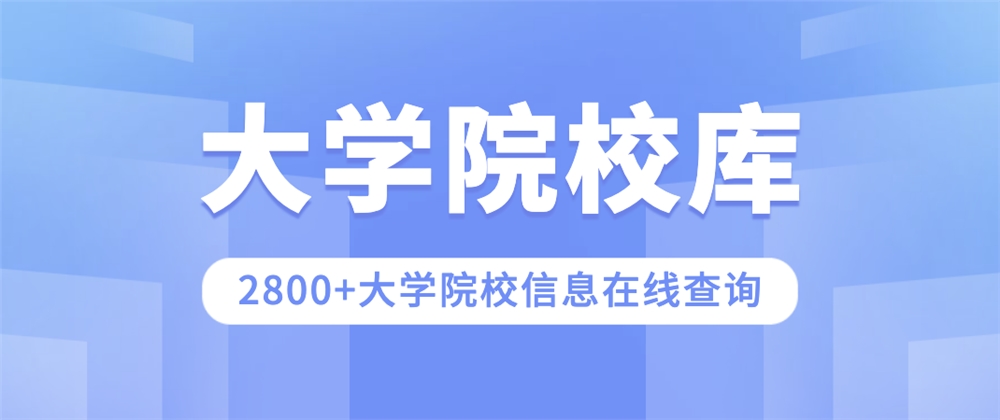 中国石油大学(华东)勘查技术与工程(物探方向)专业历年高考录取分数线汇总【新Kaiyun网址 开云疆理科】(图2)