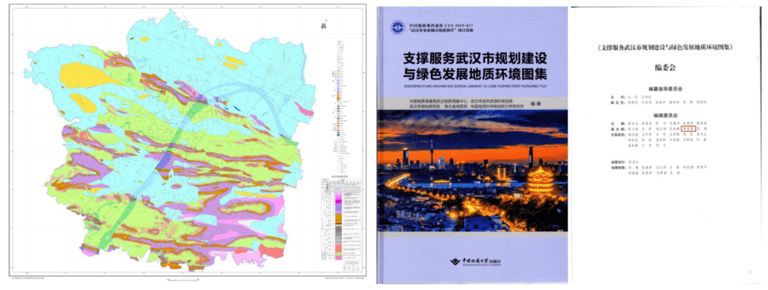 Kaiyun网址 开云发挥“物探+”特色优势 推动创新转型高质量发展 ——湖北省地质局地球物理勘探大队“十三五”发展回顾(图5)