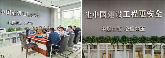 kaiyun网站国质(北京)建设工程检测鉴定中心主任费毕刚
