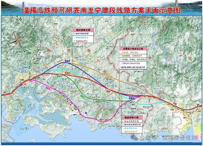好消息!温福高铁又有新进展!kaiyun网站(图2)