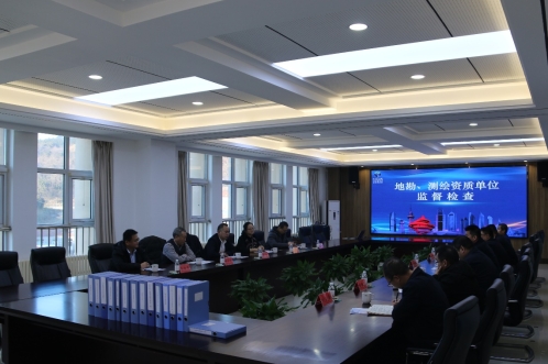 Kaiyun网址 开云以高水平安全保障高质量发展——崂山区自然资源局到青岛地质工程勘察院开展安全督导检查(图2)