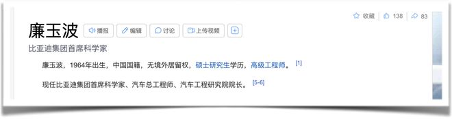 Kaiyun网址 开云工业大宗师:国家卓越工程师有多卓越?(图3)