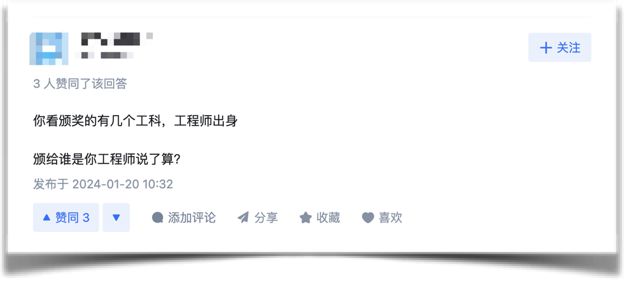 Kaiyun网址 开云工业大宗师:国家卓越工程师有多卓越?(图2)