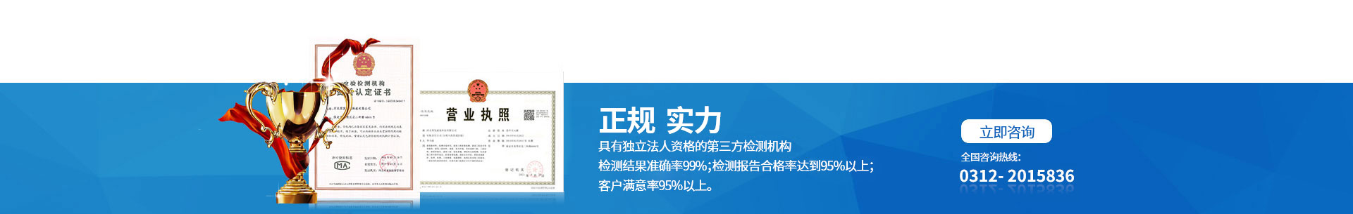 河北荣发建筑科技有限公Kaiyun网址 开云司(图2)