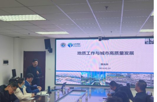 青kaiyun网站岛地质院组织开展专业技术质量培训活动(图2)