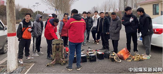 Kaiyun网址 开云河北工程大学地球科学与工程学院与中煤水
