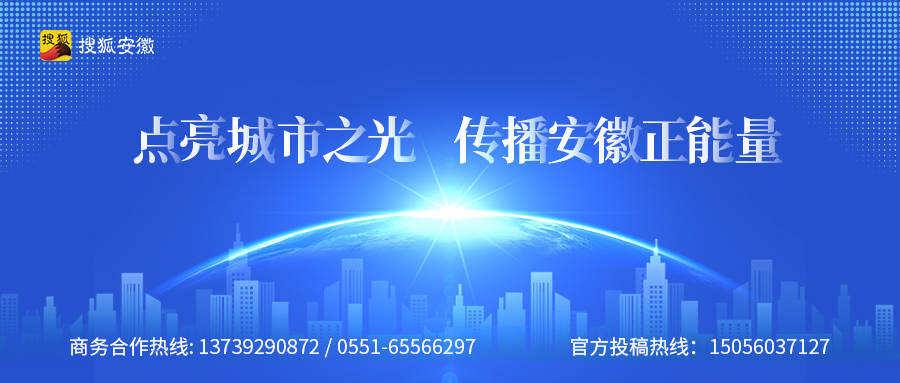 KAIYUN网页 开云com合肥技术为深海地层做“CT” 助