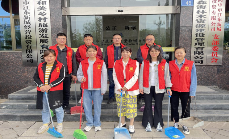 阆中市中益工程质量检测有限公司开展志愿服务活动(图2)