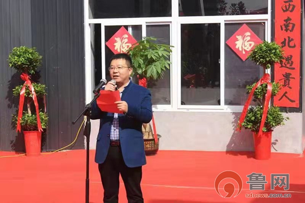 山东鸿宇工程质量检测启动仪式举行(图2)