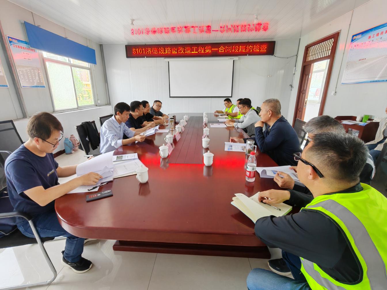 德州市公路项目建设服务中心对S101济德线 平原段路面改造工程开展履约检查(图2)