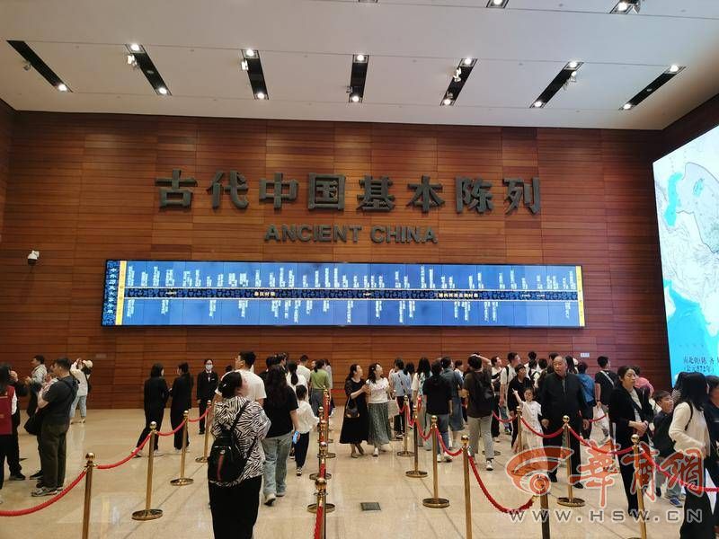 “陕西文物探探探”国际博物馆日特别报道：国博馆藏之“陕西重宝
