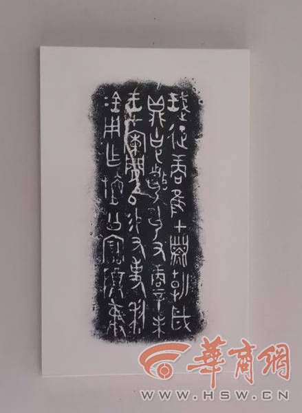 “陕西文物探探探”国际博物馆日特别报道:国博馆藏之“陕西重宝”(图8)