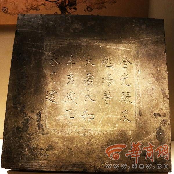 “陕西文物探探探”国际博物馆日特别报道:国博馆藏之“陕西重宝”(图27)