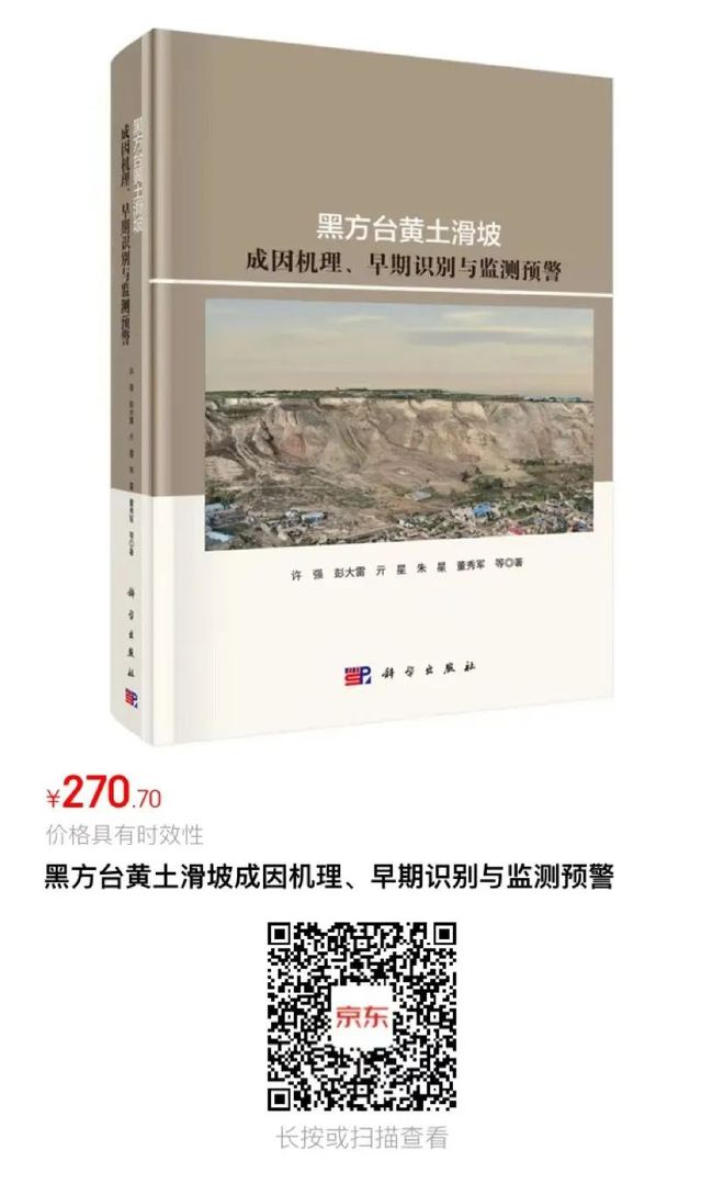 人人讲安全、个个会应急——全国防灾减灾开云中国kaiyun日主题书单(图5)