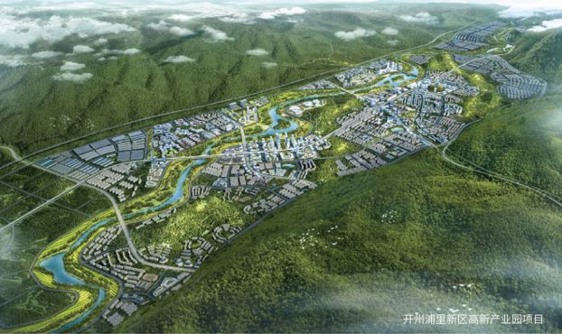 kaiyun开云官网镌绘生态环境新质生产力 中铁城际参加2024年产业绿色发展论坛(图5)