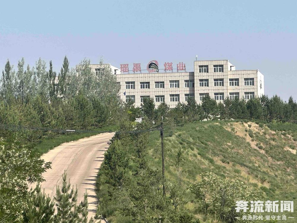 陕kaiyun体育官方网站西神木“悬空”的村庄:地面塌陷房屋开裂 搬迁问题至今未解决(图9)