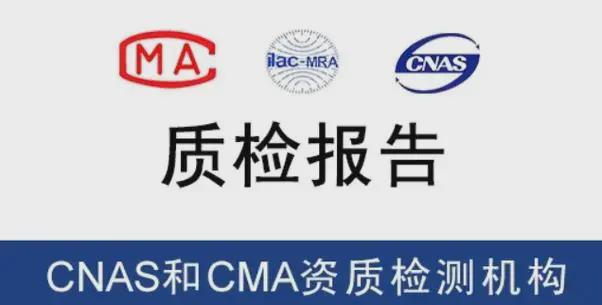 kaiyun开云官网抖音质检报告怎么办理?抖音质检报告检测流程(图3)