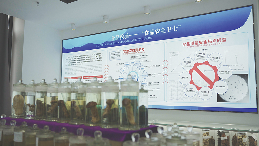 kaiyun开云·官方网站2023年检验检测促进经济社会创新发展优秀案例(图8)