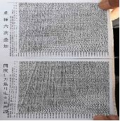 kaiyun开云网站同度物探TD-Sparker应用案例分享(图2)