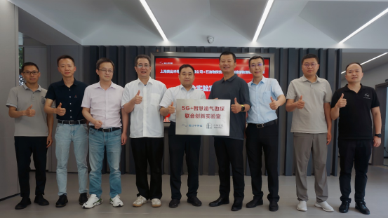 kaiyun登录入口开云类比半导体与中石化物探院携手共筑国产