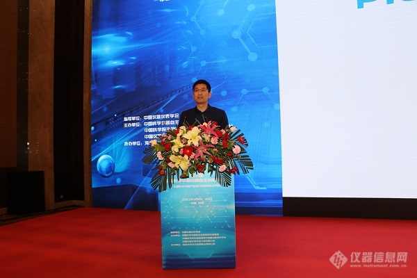 第三届中国科学仪器设备自主kaiyun登录入口登录创新研讨会在济南顺利召开(下)(图4)