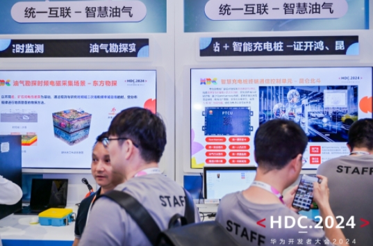 kaiyun登陆入口开云OpenHarmony赋能油气行业 