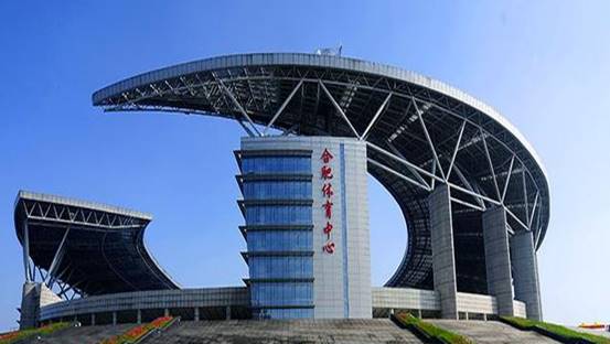 合肥市建设工程监测中心为建设“大开云kaiyun官方网站湖名城、创新高地”贡献力量(图4)