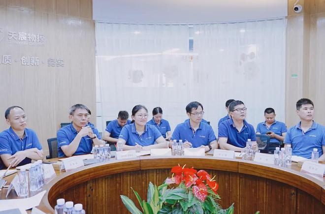 开云kaiyun官网学习华为如何打造高绩效文化 “助企讲座”第十站走进天宸物探(图10)