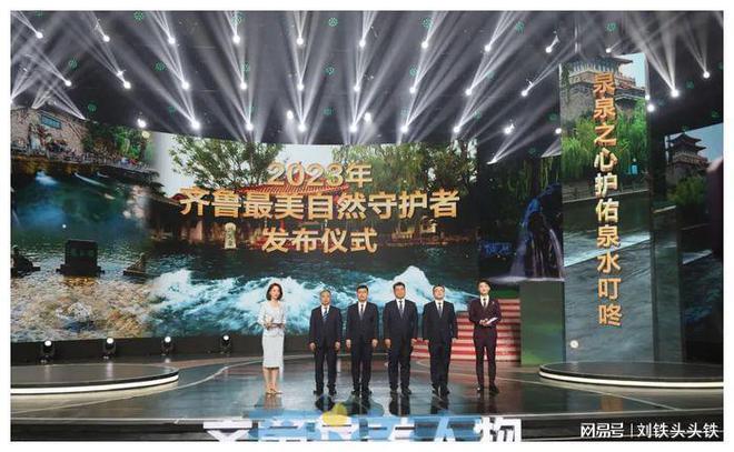济南泉脉保护技术研开云kaiyun官网究中心成立一周年多项举
