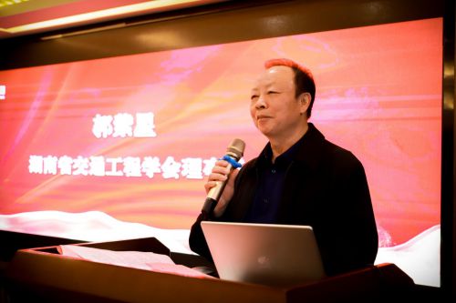 湖南君标工程检测有限公司开业发布会暨揭牌仪式开云kaiyun官方网站成功举办(图3)