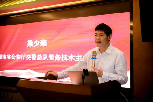 湖南君标工程检测有限公司开业发布会暨揭牌仪式开云kaiyun官方网站成功举办(图4)