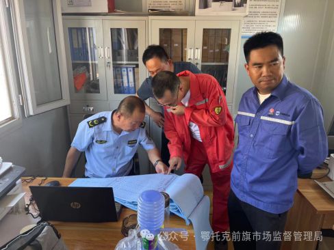 开云kaiyun官方网站鄂托克前旗市场监管局“三个强化”开展特种设备领域外包工程专项检查(图2)