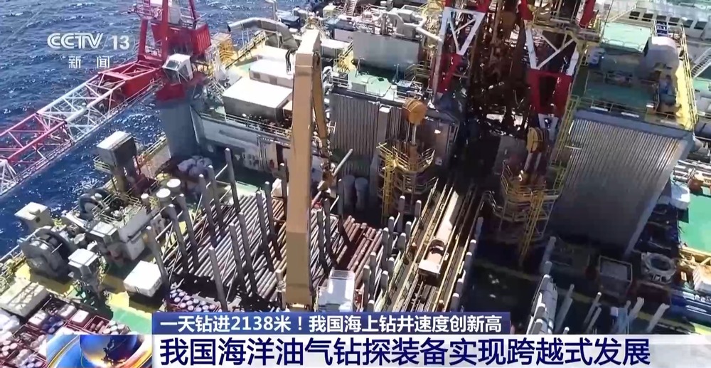 开云kaiyun官网一天钻进2138米!我国海上钻井速度创新高(图5)