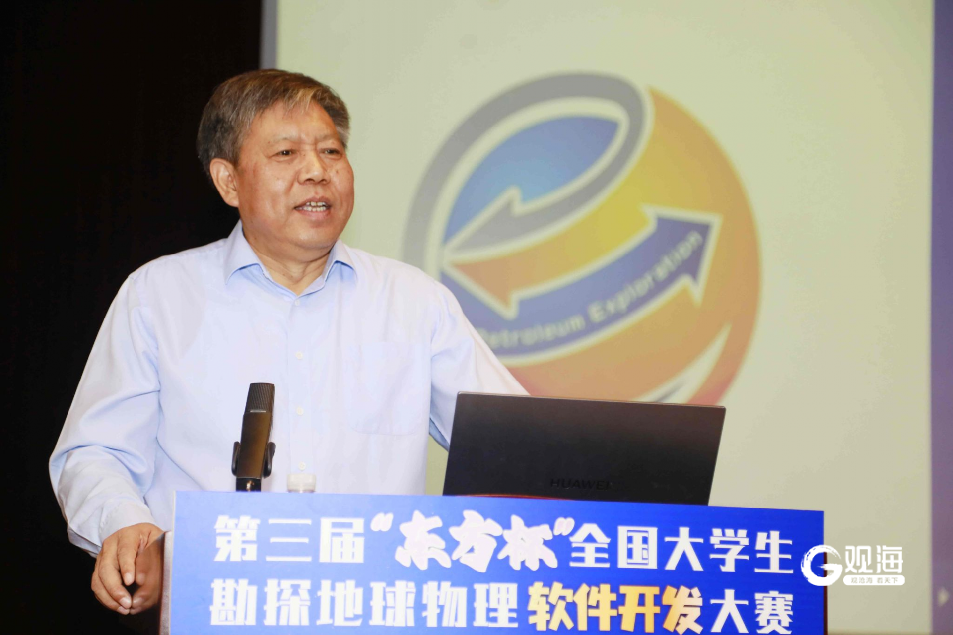 全国大学生勘探地球物理软件开发大赛在青闭幕两团队获特等奖(图2)
