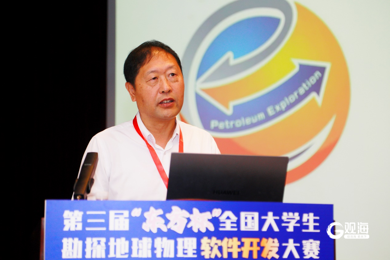 全国大学生勘探地球物理软件开发大赛在青闭幕两团队获特等奖(图3)